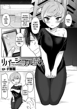 [F Mushoku] Reversible H (Bessatsu COMIC Unreal Bishoujo Hacking ~ Hatsujou Sasetari Ayatsuttari Hyoui Nyotaika Shitari!? Vol. 2) [English] [desudesu] [Digital]
