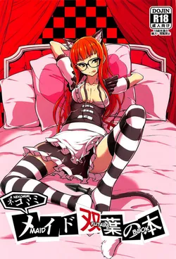 (C94) [Shiroi Yami (k-you)] Nekomimi Maid Futaba no Hon | A Nekomimi Maid Futaba Book (Persona 5) [English] [Chastity Dreamer Schmö]
