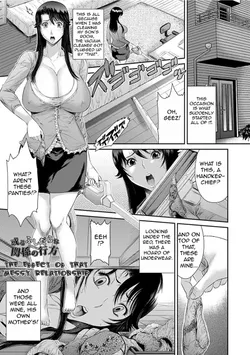 [Sunagawa Tara] Aru Fushidara na Kankei no Kouroyku | The Effect of that Messy Relationship (Angel Club MEGA Vol. 14) [English] [Amoskandy]