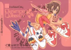(C61) [Bottomress Pit (Bonzakashi)] Digimon Queen 01+ (Digimon Adventure)[Decensored][Colorized](English)