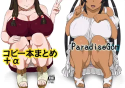 [ParadiseGom (Gorgonzola)] Copybon Matome + α (Various) [Digital] [English] =White Symphony=