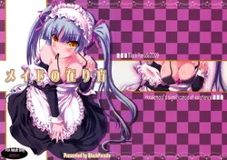 (SC42) [Black Parade (Popponosuke)] Maid no Arikata (Maria Holic) [English]  [constantly]