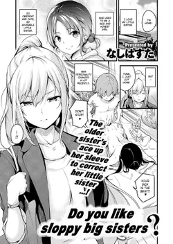 [Nasipasuta] Darashinaku Ochiru Onee-san Wa Suki Desu Ka? | Do you like sloppy big sisters? (COMIC ExE 24) [English] {Exo Subs} [Digital]