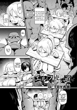 [TRY Hougen] Elf no Tsukaimichi | The Way to Use Elves (Bessatsu Comic Unreal Ningen Bokujou Hen Vol. 7) [English] =CBS= [Digital]