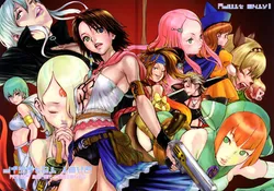 (C64) [Manga Super (Various)] Digital Love (Various)