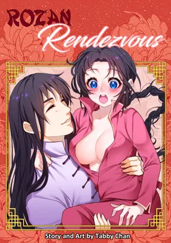 [Tabby Chan] Rozan Rendezvous (Saint Seiya) [English]