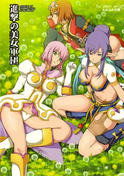 (C79) [FukaFuka Tenshoku (Popuran)] Shingeki no Bijo Gundan | Assault of the Beautiful-Woman Army (Tales of Vesperia) [English] {doujin-moe.us}