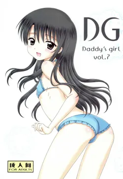 (C80) [NIKOPONDO (Aoyama Reo)] DG - Daddy’s Girl Vol. 7 [English] [SquigglesJP]