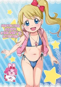 (Puniket 39) [Tori no Ya (Mashikodori)] Himitsu no Mamoritai Katsudou | Protection Squad's Secret Activities (Kira Kira Happy Hirake! Cocotama) [English]