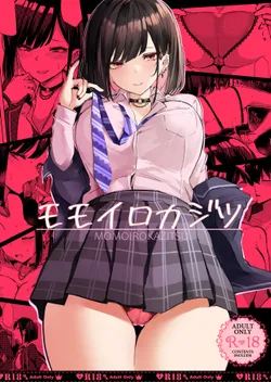 [Inuyoukan (Agetama)] Momoiro Kajitsu