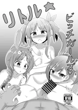 [R.H Penpuu (Kurenai Hotaru)] Little Bitch Girls (Princess Connect! Re:Dive) [English]