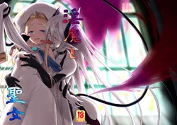 [Kazeuma (Minami Star)] Inma to Seijo