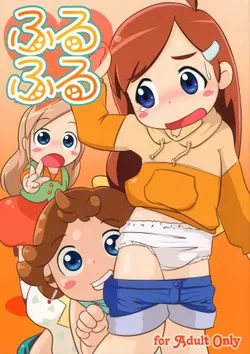 (Puniket 20) [Lilies House (Osanayuri Maribe, Juni)] Fleur Fleur II (Sugarbunnies)