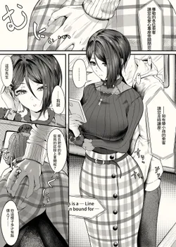 [Semino Hazuki] Request Yashio Rui (Bang Dream!) [Chinese] [至道汉化]
