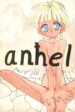 (C48) [SLAUGHTER HOUSE (Various)] anhel
