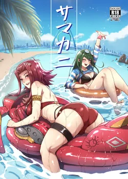[Miburi (MIBRY)] Samakani (Yu-Gi-Oh! 5D's) [English] [Shompu] [Decensored] [Digital]