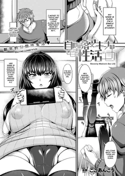 [Coco Ankou] Jidaraku Makina no Seikatsu | Slovenly Makina's Sex Life (COMIC Unreal 2021-08 Vol. 92) [English] [CulturedCommissions] [Digital]