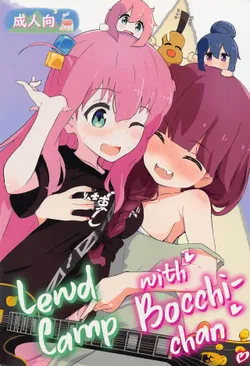 (C101) [Muraimura] Bocchi-chan to Ecchi Camp | Lewd Camp with Bocchi-chan (Bocchi the Rock!, Yuru Camp) [English] [/u/ Scanlations]