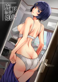 [Metabocafe Offensive Smell Uproar (Itachou)] Rouka no Musume 04 | Girl in the Hallway 04 (Bakemonogatari) [English] =White Symphony= [Digital]