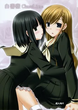 [Pokopen Honpo] Siro Bara ChuoLine (Maria-sama ga Miteru) [English]