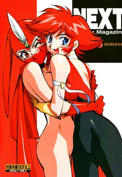 (SC12) [ALPS (Various)] NEXT Climax Magazine 6 (Various)