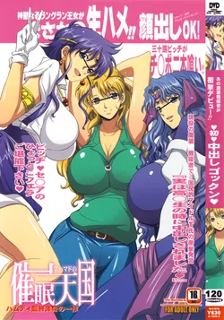 (C78) [Youkai Tamanokoshi (CHIRO)] Ahmad no Saimin Tengoku (The Lord of Elemental) [English] [DesuDesu]