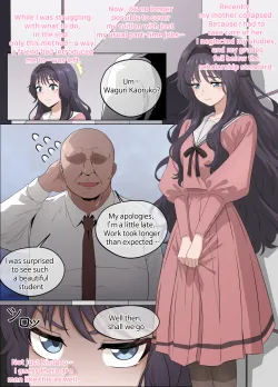 [18sai_4] Kaoruko first sugar daddy experience (p. 1-26)