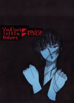 [Onnanoko Zuki na Ko Kai (Kōhei Suga / Various)] Y.D.T.T.O - You Don't Tell To Others - Revised Edition (1984)