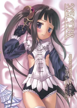 (SC49) [Noraneko-no-Tama (Chiba Chibasa, Yukino Minato)] NECTAR (Atelier Totori) [English] [LoliLoli Hunters + TLRF]