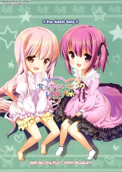 (C81) [Nama Cream Biyori (Nanase Meruchi)] Chicchai Pink | Little Pink (Ro-Kyu-Bu!) [ENG] [Yoroshii]