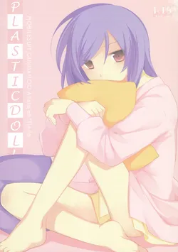 [Yukagen] Plastic Doll (Gundam 00) [ENG] =Short Wharf=