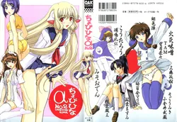 [doujinshi anthology] Chobi Hina Alpha 2 (Corrector Yui, Hand Maid May, Love Hina, Card Captor Sakura, Zoids)