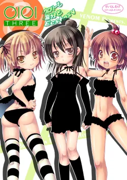 (C74) [VENOM (Alto Seneka, Rusty Soul)] OIOI THREE -Calories to Enbun to Ecstasy- (Mitsudomoe)