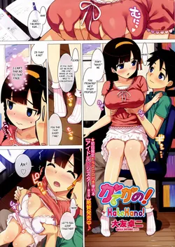 [Ohtomo Takuji] Katekano! [English] [_ragdoll]