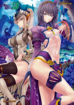(C82) [UDON-YA (Kizuki Aruchu, ZAN)] Monhan no Erohon 13 (Monster Hunter) [English] {doujin-moe.us} [Decensored]