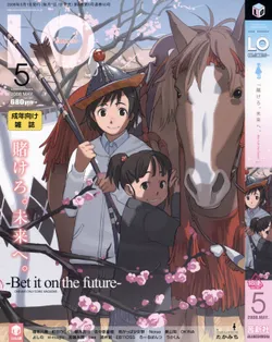 COMIC LO 2008-05 Vol. 50