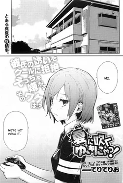 [Teri Terio] Yukinya! [English]