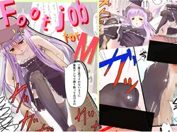 [Toukaidou] Footjob for M (Touhou Project) [Chinese] [黑条汉化]