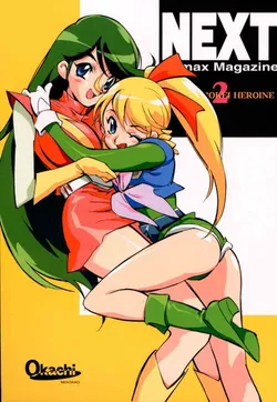[ALPS, Okachimentaiko, Rippadou (Various)] Next Climax Magazine 2 (Various)