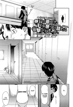[Wanao] Ima Doki? Hanako-san! (COMIC Koh 2016-07) [English] [Mikakunin]