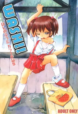 (C75) [RPG Company 2 (Hoshino Fuuta)] WASH! (Various)
