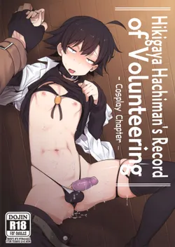 (C90) [Hamehame Service Area (Cr-R)] Hikigaya Hachiman no Houshi Katsudou Kiroku -Costume Play Hen- | Hikigaya Hachiman's Record of Volunteering - Cosplay Chapter - (Yahari Ore no Seishun Love Come wa Machigatteiru.) [English]