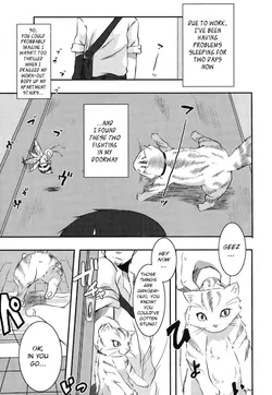 [Shinobe] Hachihime-sama Chikuri (COMIC PLUM DX 13) [English] [BSN] [Digital]