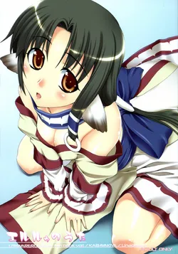 (CT9) [KABAYAKIYA (Unagimaru)] Eruru no Uta (Utawarerumono) [English] [redCoMet]