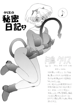 [Chichikemo (Hosaka Yuuichi)] Chichikemo Collection [Digital]