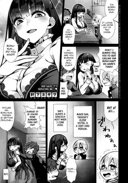 [Nokishita Negio] Amai Karakai - Sweet Teasing (COMIC Anthurium 2017-06) [English] [Team Koinaka + CrowKarasu] [Digital]