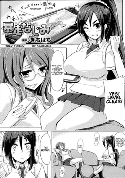 [Kichihachi] Bousou Najimi | Wild Friend (Oppai no Oppai ni Yoru Oppai no Tame no Oppai Anthology) [English] [Shippoyasha]
