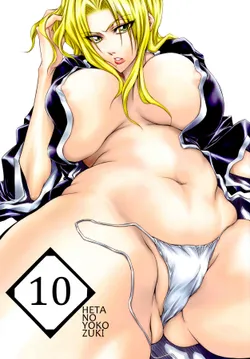 (SC39) [Heta no Yoko Zuki (Dunga)] Tou | Ten (Bleach) [English] [EHCOVE]