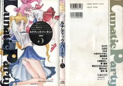 [Anthology] Lunatic Party 5 (Bishoujo Senshi Sailor Moon)