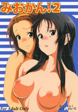 [Otokojuku (Nanashi Noizi)] Mio Kan! 2 (K-ON!) [English] [SueZu] [Digital]